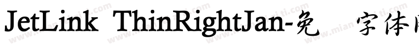 JetLink ThinRightJan字体转换